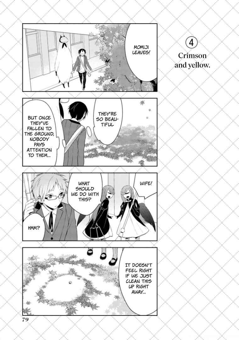 Jingai-san no Yome Chapter 13 - Page 5