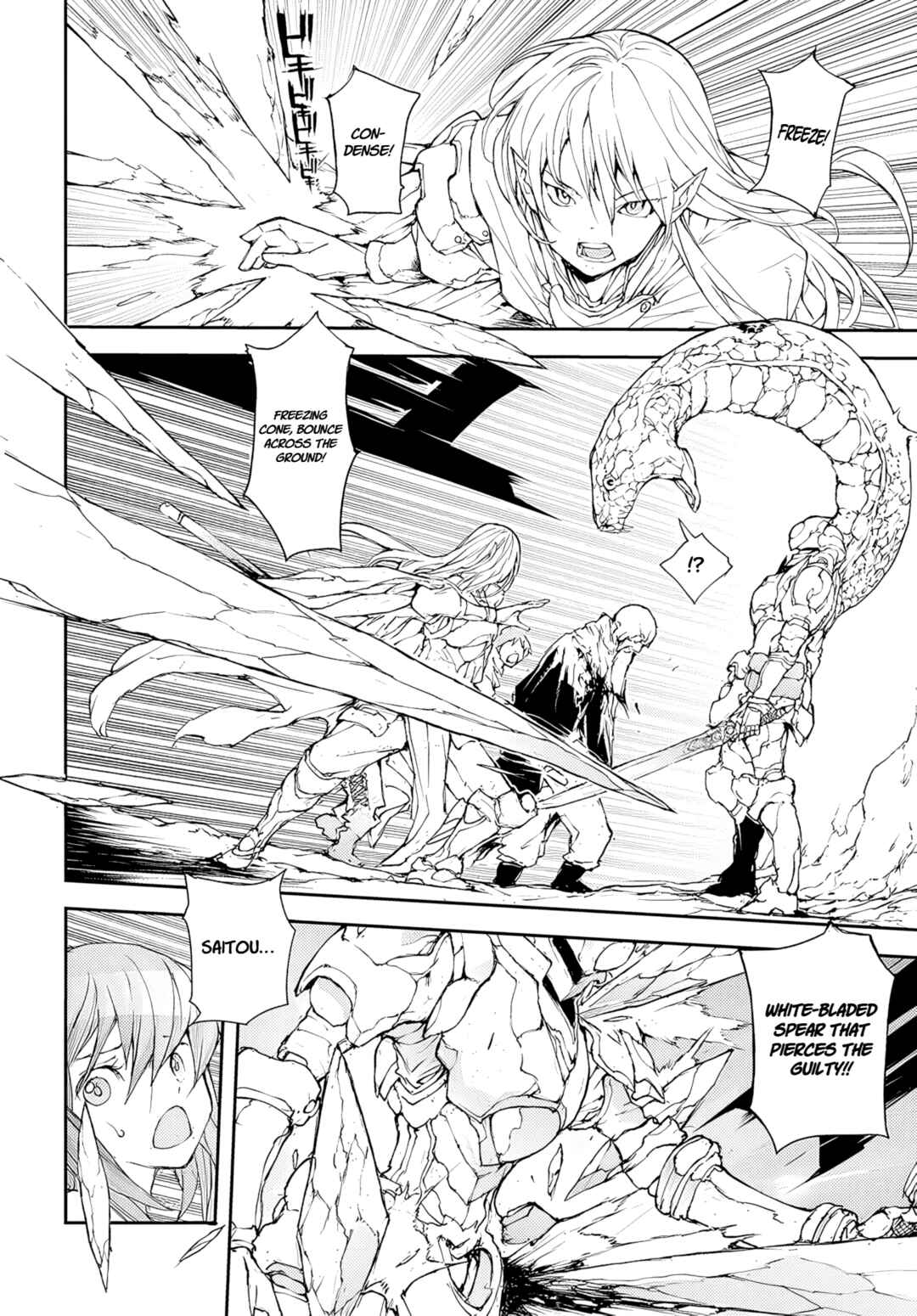 Benriya Saitou-san, Isekai ni Iku Chapter 147 - Page 4