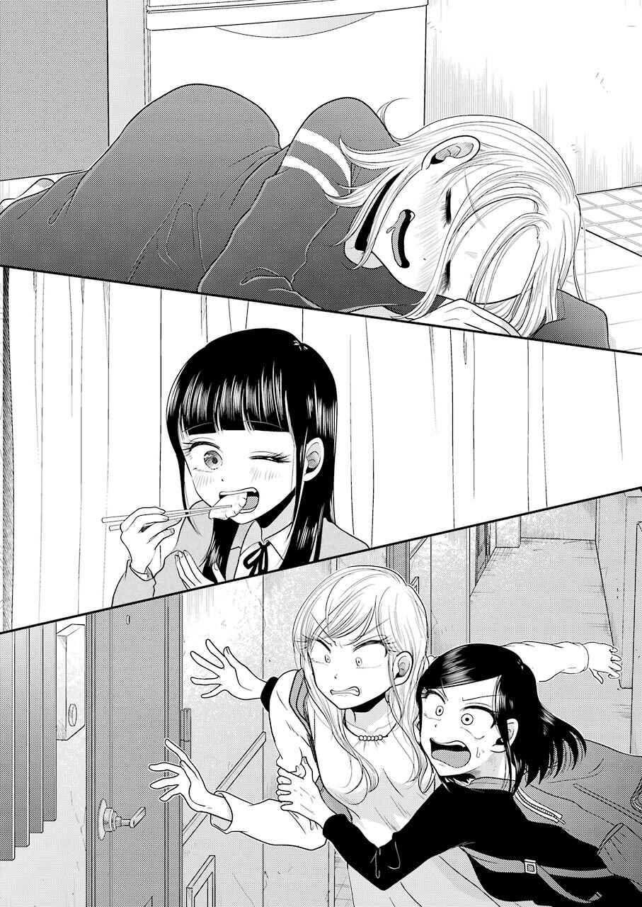 Yakumo-san wa Ezuke ga Shitai. Chapter 78 - Page 22