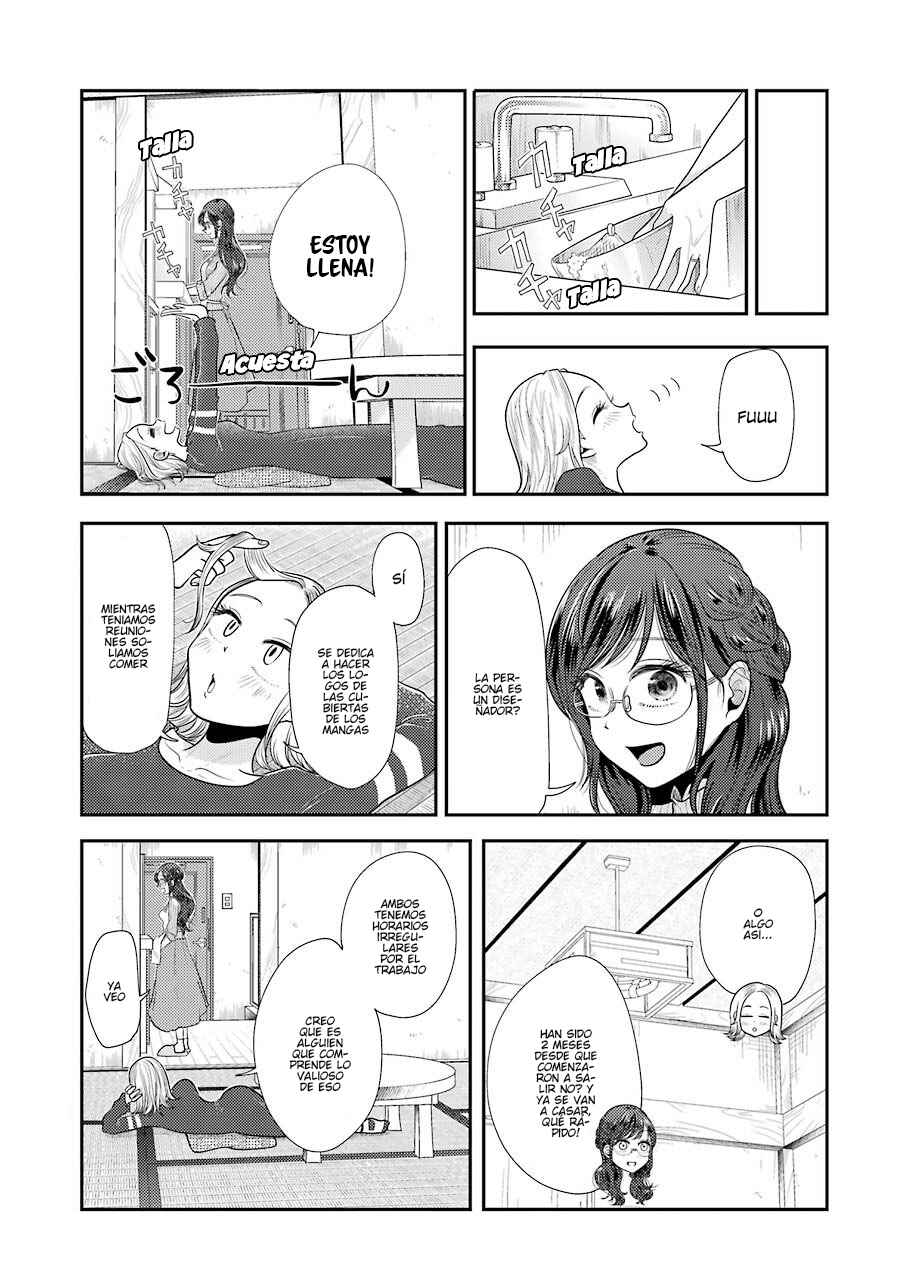 Yakumo-san wa Ezuke ga Shitai. Chapter 78 - Page 5
