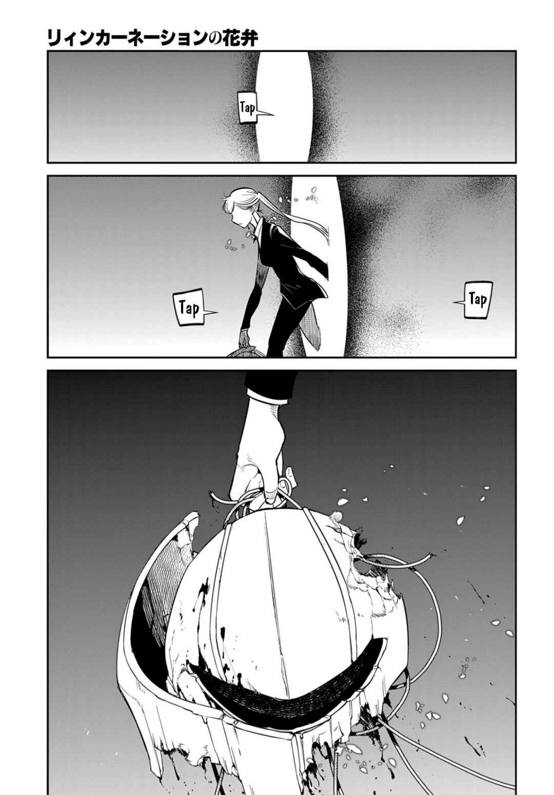 Reincarnation no Kaben Chapter 72 - Page 13