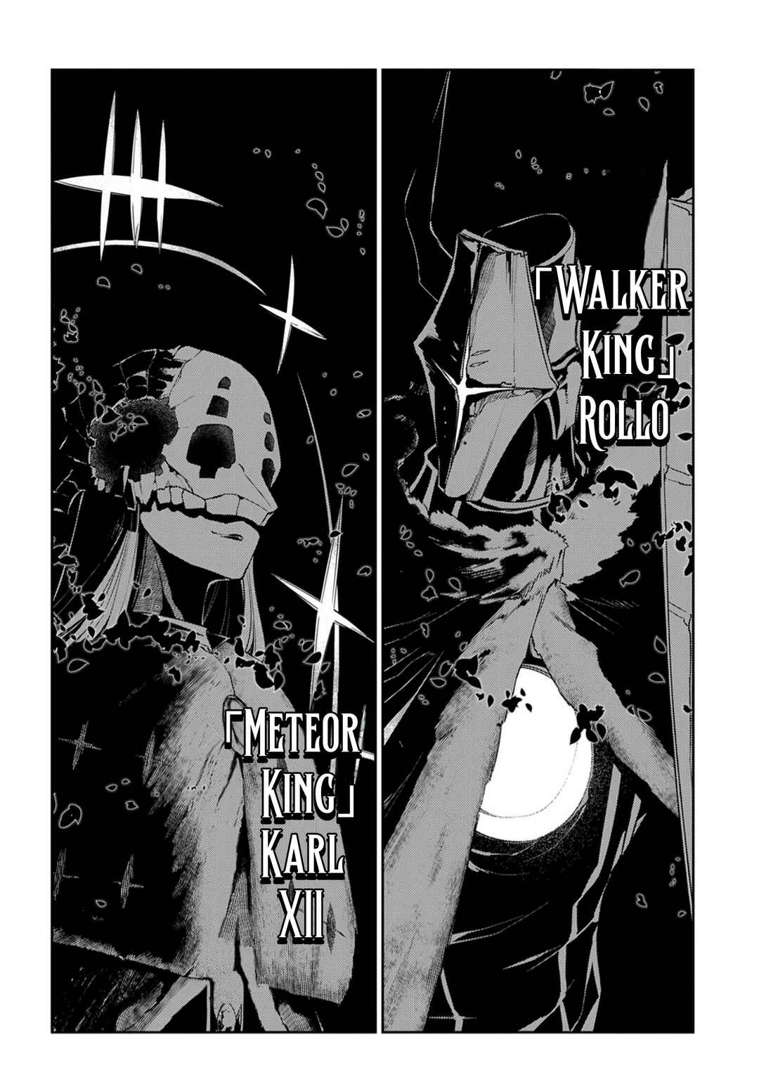 Reincarnation no Kaben Chapter 72 - Page 4