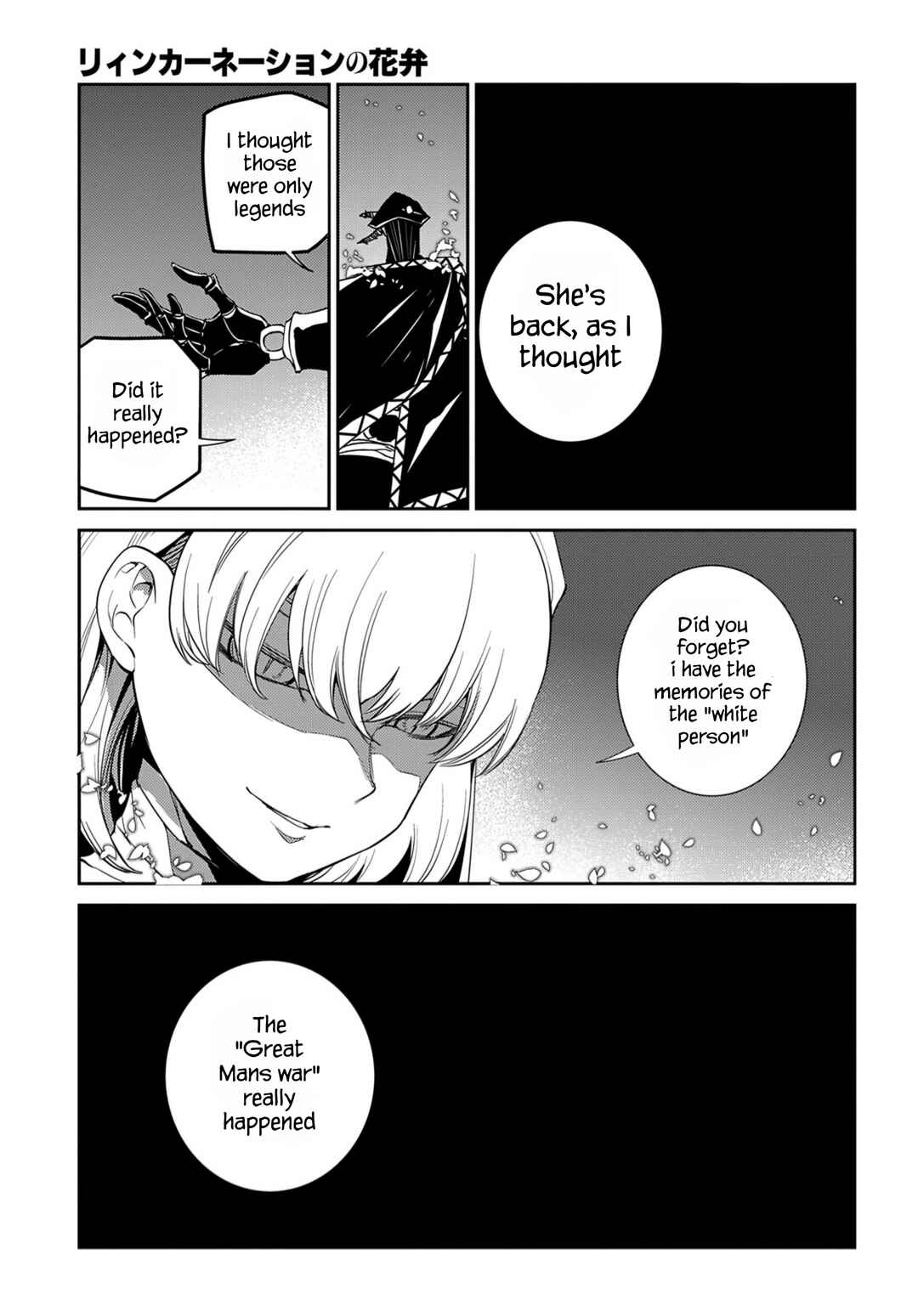 Reincarnation no Kaben Chapter 72 - Page 9