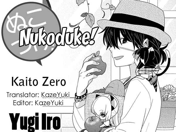 Nukozuke! Chapter 219 - Page 1