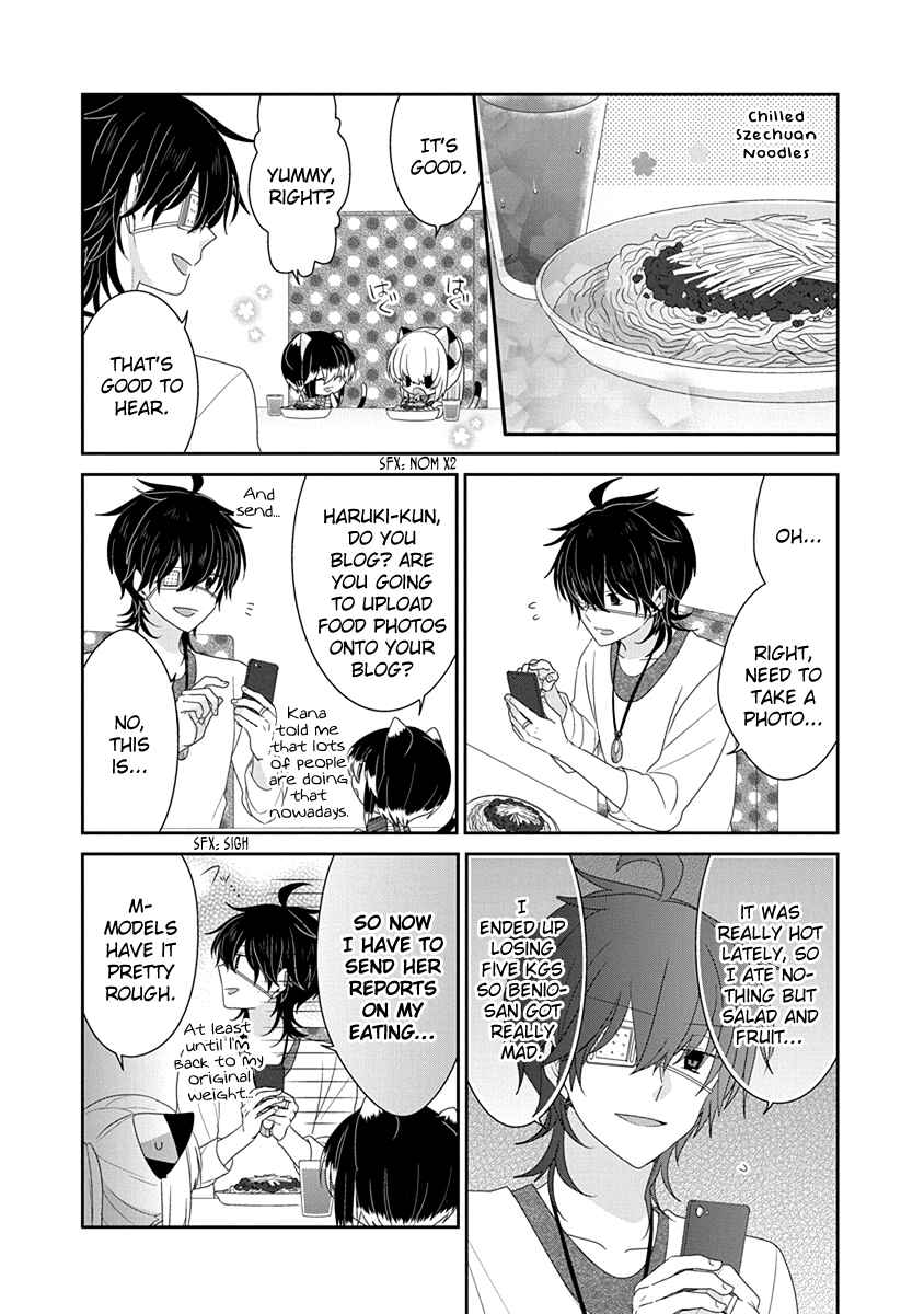 Nukozuke! Chapter 219 - Page 3