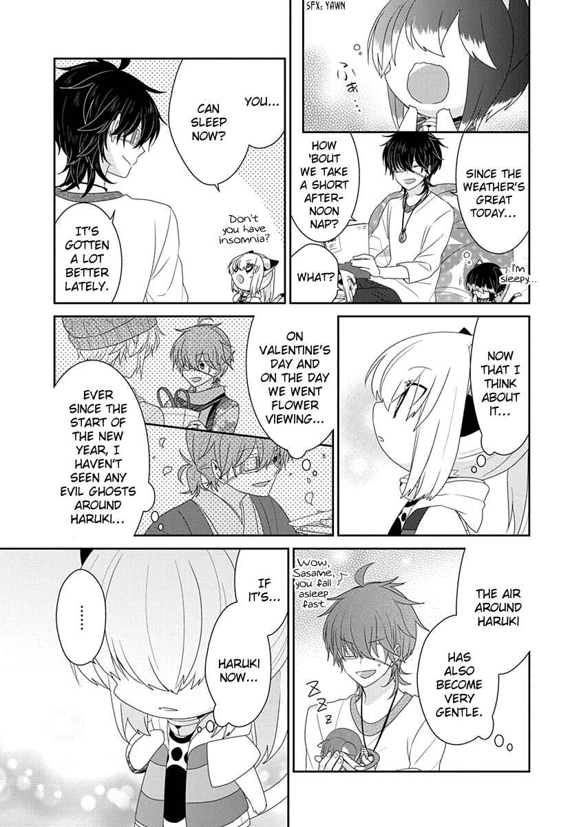 Nukozuke! Chapter 219 - Page 4