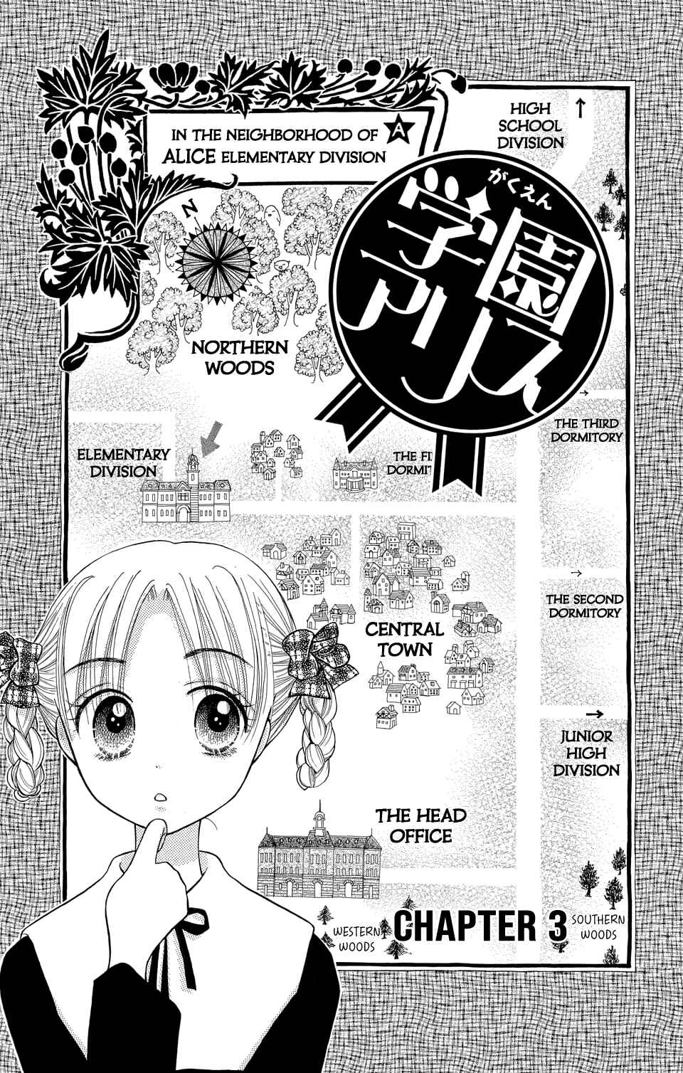 Gakuen Alice Chapter 3 - Page 1