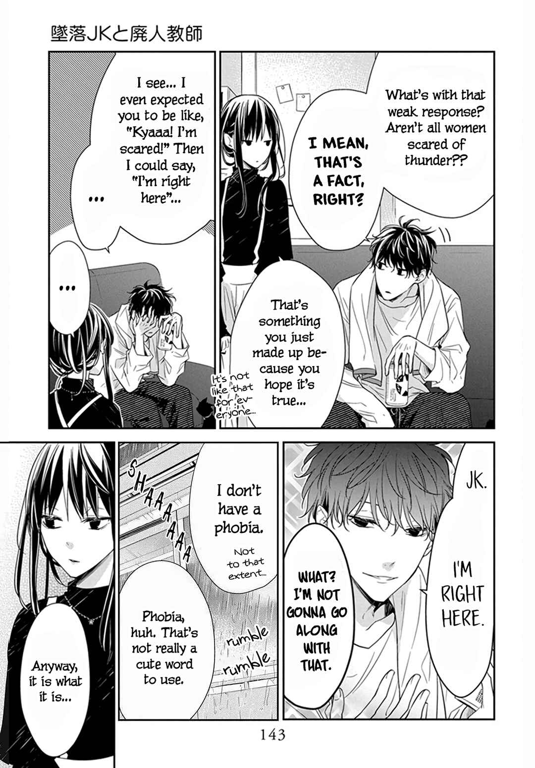 Tsuiraku JK to Haijin Kyoushi Chapter 26 - Page 9