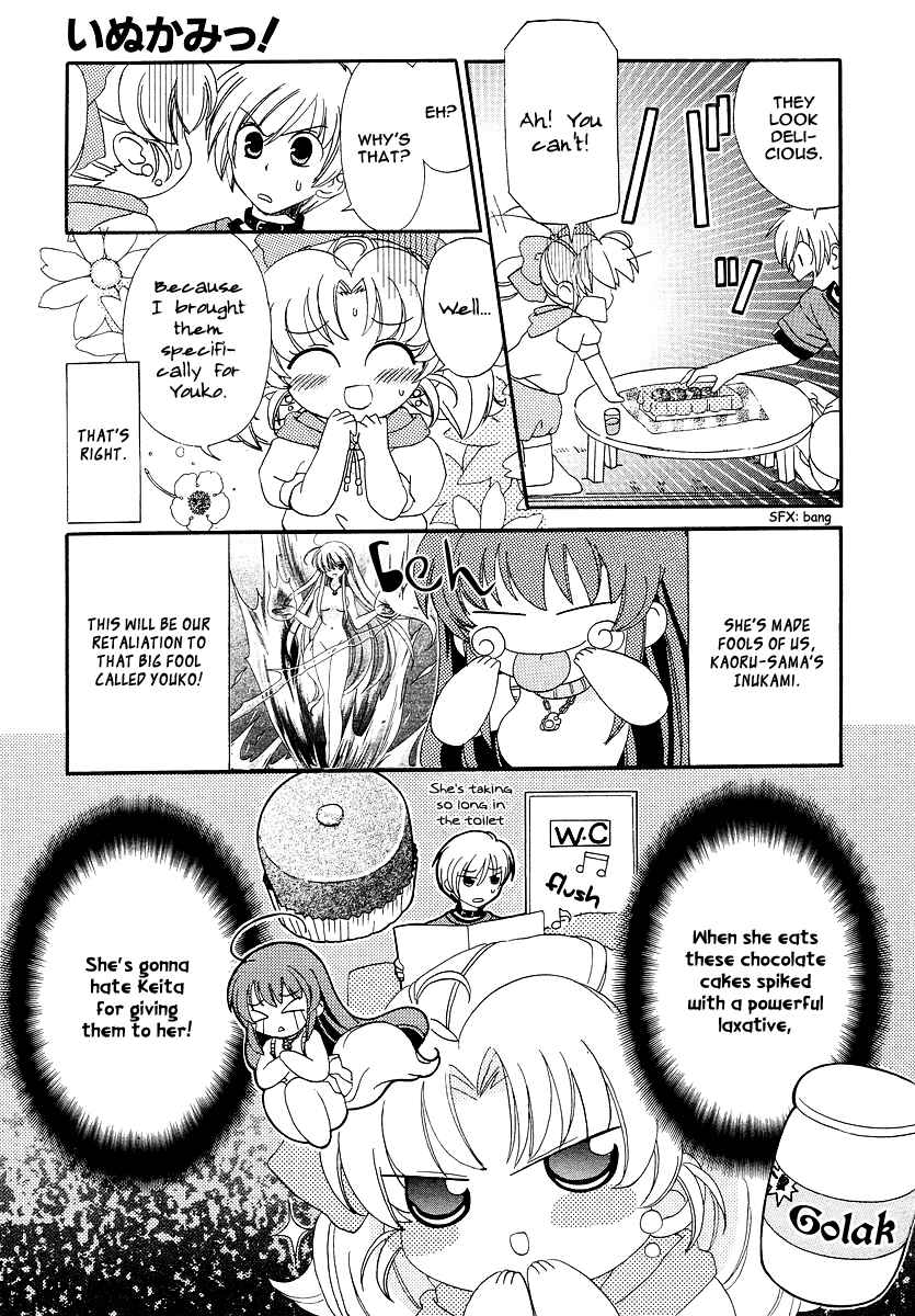 Inukami! Chapter 8 - Page 15