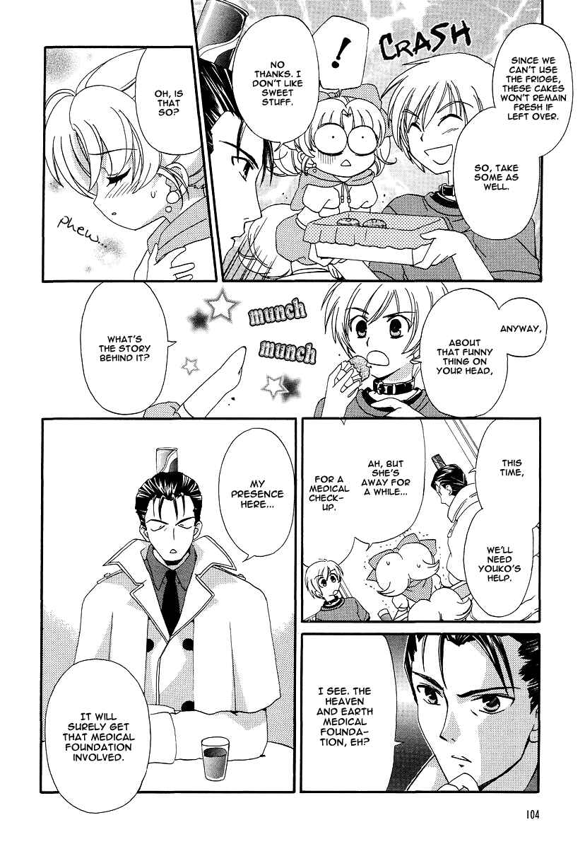 Inukami! Chapter 8 - Page 22