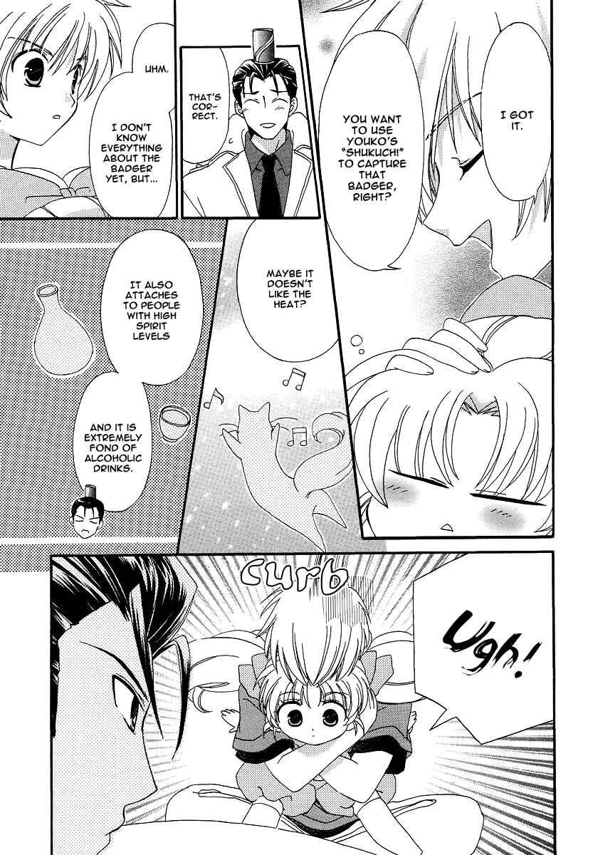 Inukami! Chapter 8 - Page 27