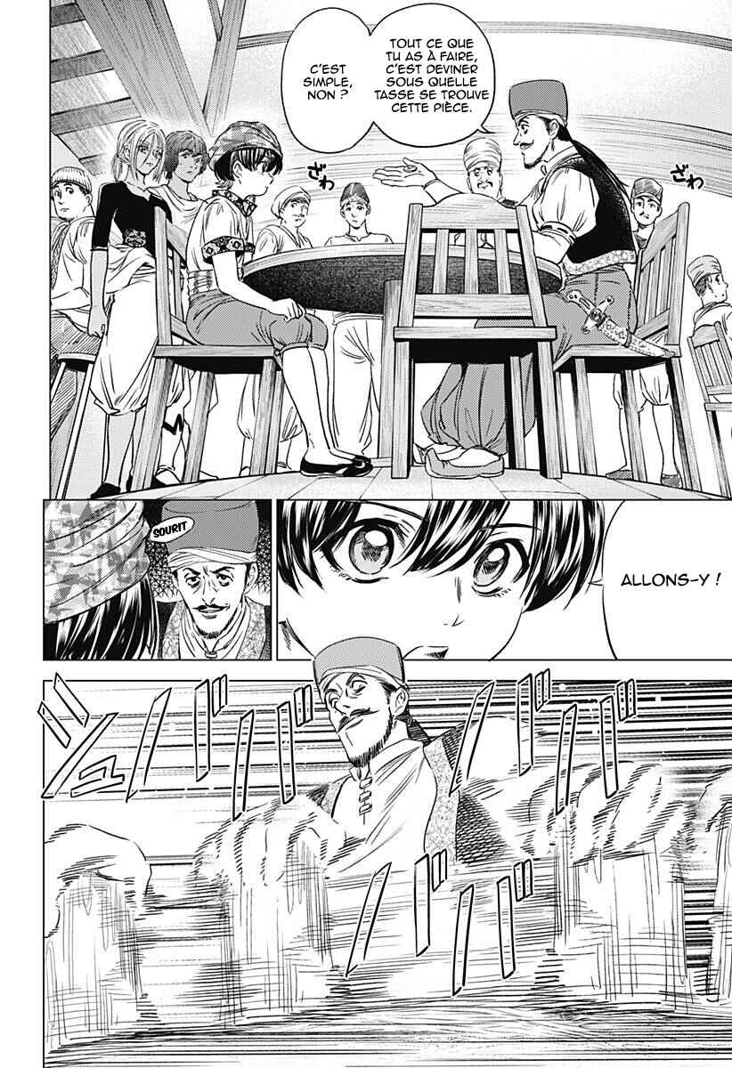 Mekkoku no Kangan Chapter 9 - Page 11