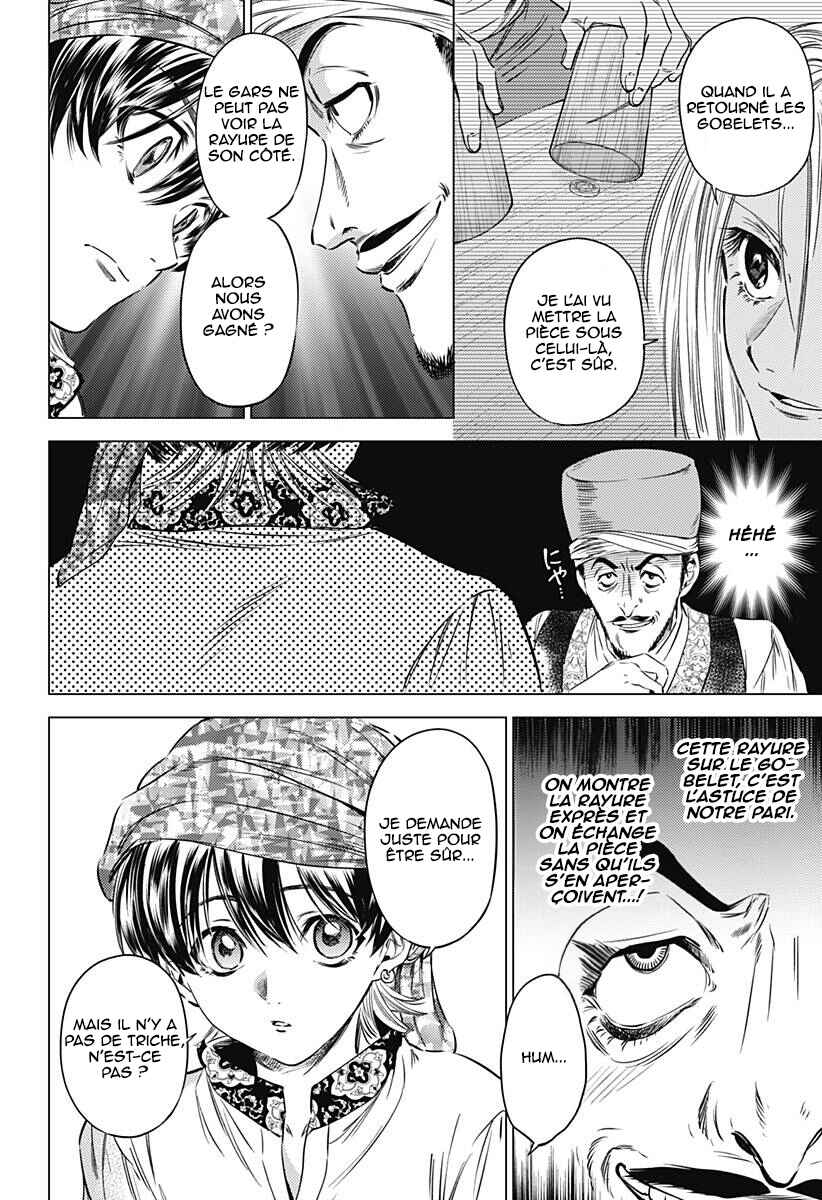 Mekkoku no Kangan Chapter 9 - Page 13