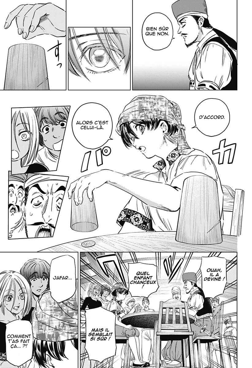 Mekkoku no Kangan Chapter 9 - Page 14