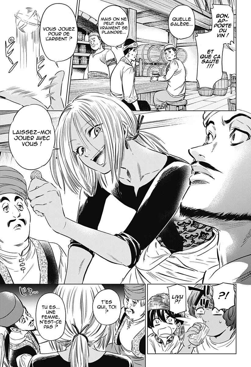 Mekkoku no Kangan Chapter 9 - Page 6