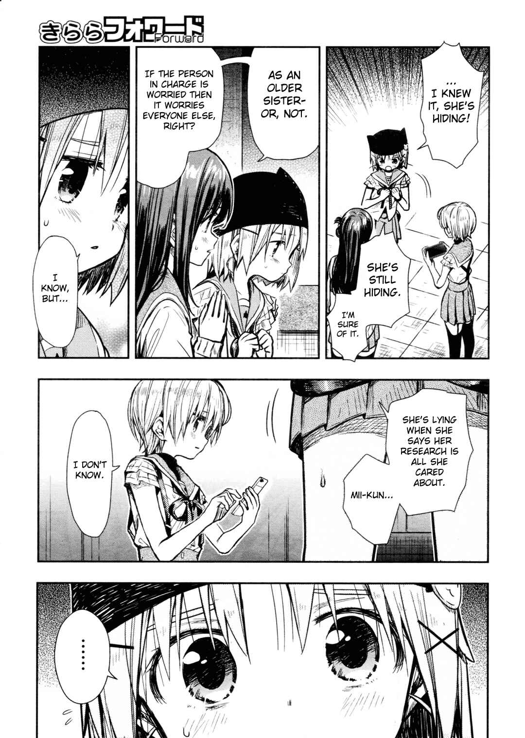 Gakkou-gurashi! Chapter 71 - Page 21
