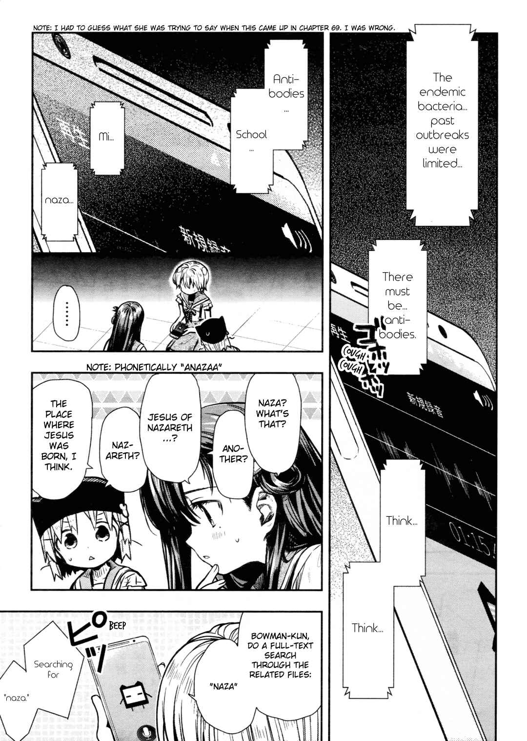 Gakkou-gurashi! Chapter 71 - Page 25