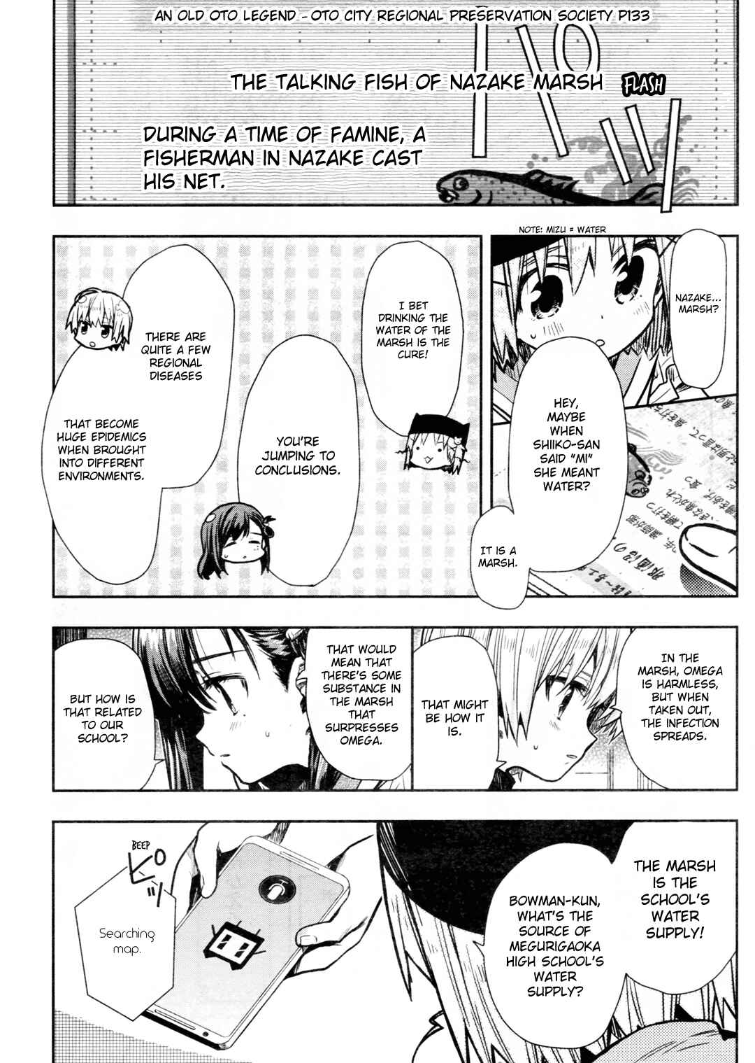 Gakkou-gurashi! Chapter 71 - Page 26