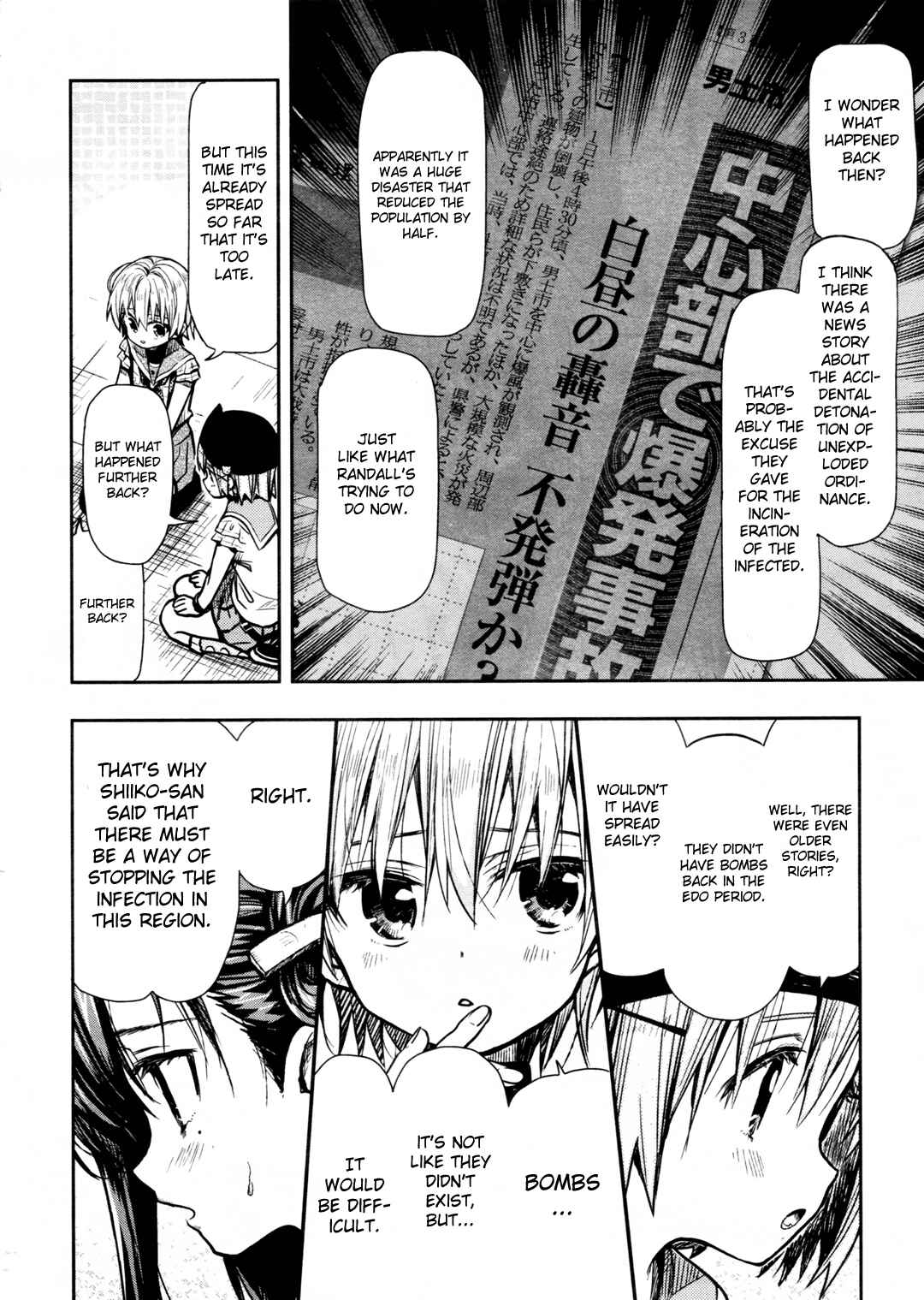 Gakkou-gurashi! Chapter 71 - Page 4