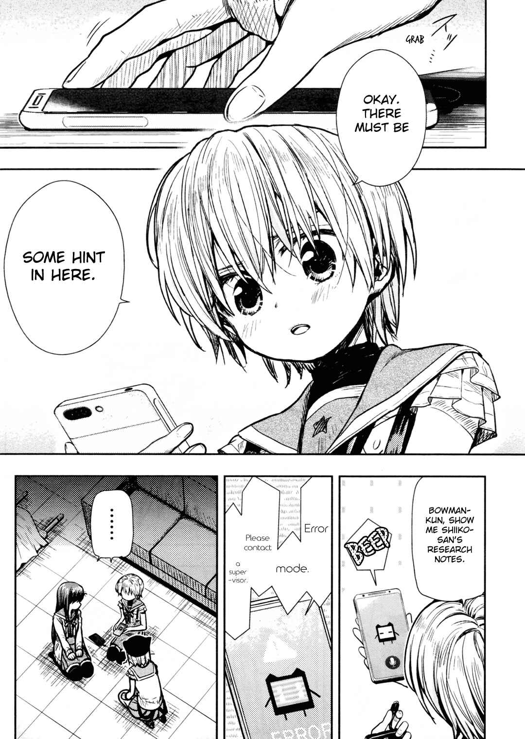 Gakkou-gurashi! Chapter 71 - Page 5