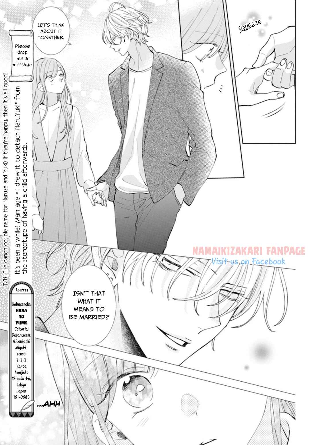 Cheeky Brat Chapter 137.2 - Page 8