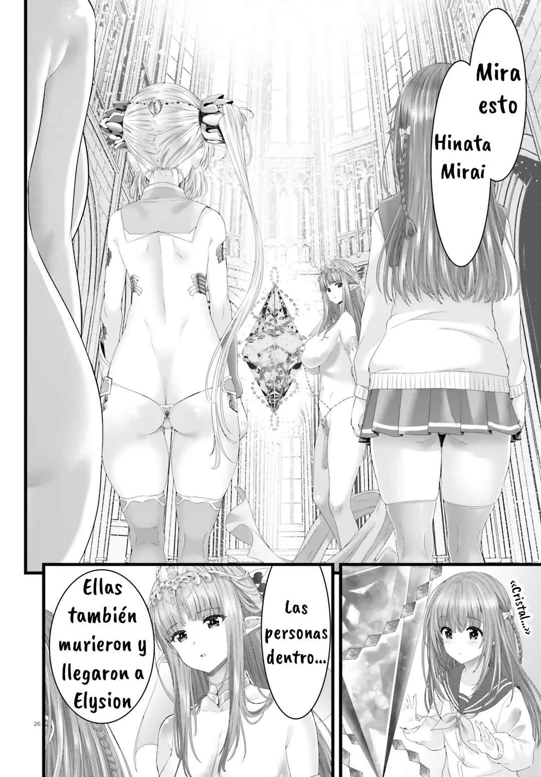 Megami Haiboku - Tensei no Varanowa Chapter 1 - Page 25