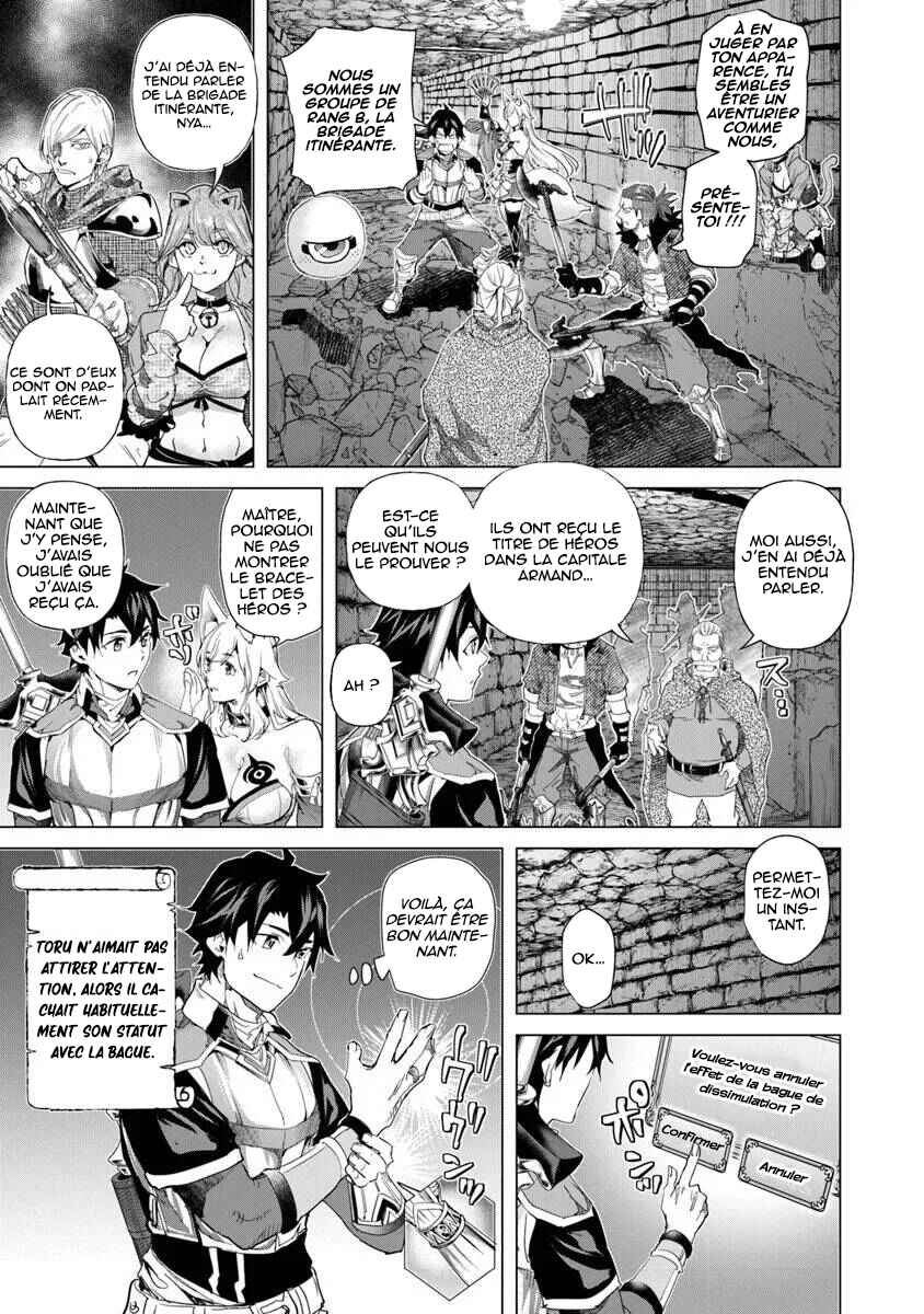 Keikenchi Chochiku de Nonbiri Shoushin Ryokou ~Yuusha to Koibito ni Tsuihou Sareta Senshi no Mujikaku Zamaa~ Chapter 32 - Page 10