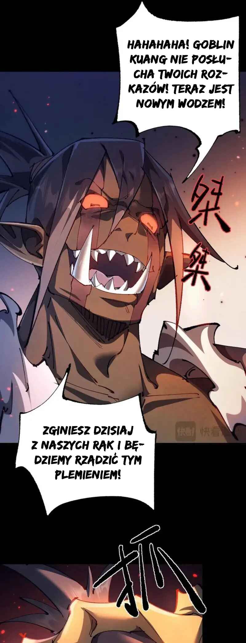 Goblin's Ascent: From Loser to Winner Chapter 18 - Page 30
