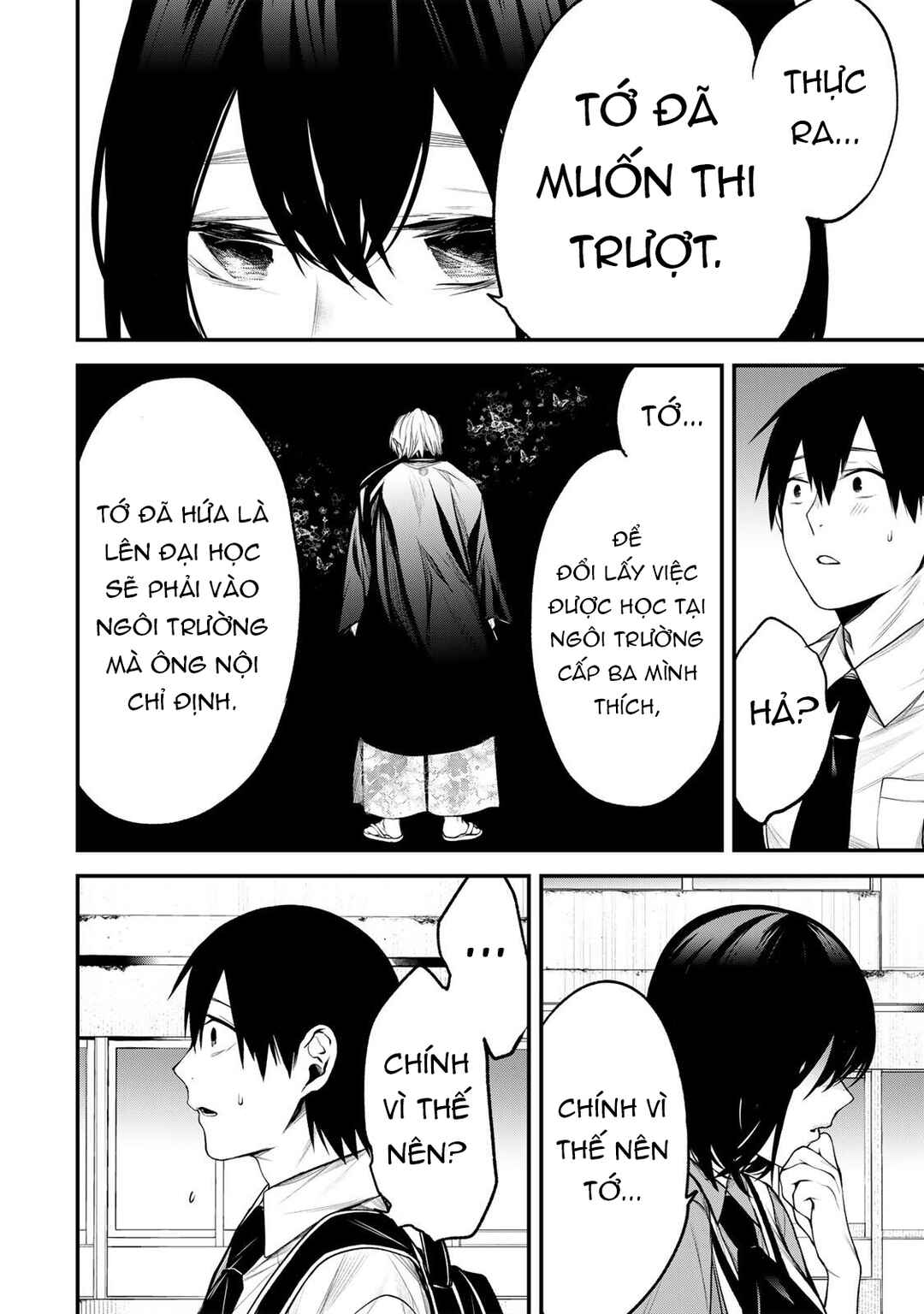 Tonari no Kurokawa-san Chapter 33 - Page 12