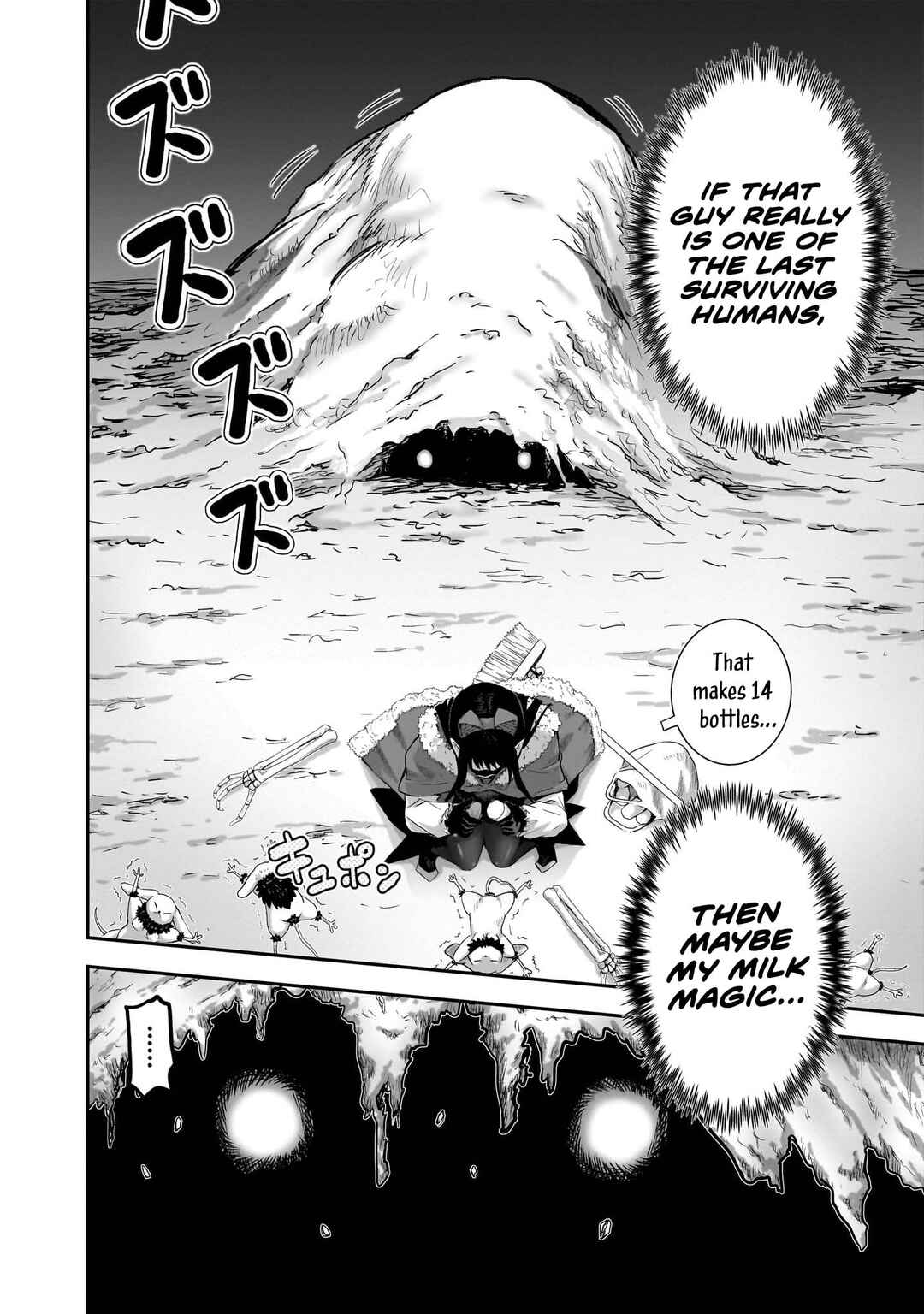 Milk-shibori Hunter no Isekai Sakunyuuki ~Nouka no Saenai Otoko ga Arayuru Shuzoku no Chiku-B wo Moteasobi-toriko ni Suru~ Chapter 6 - Page 33