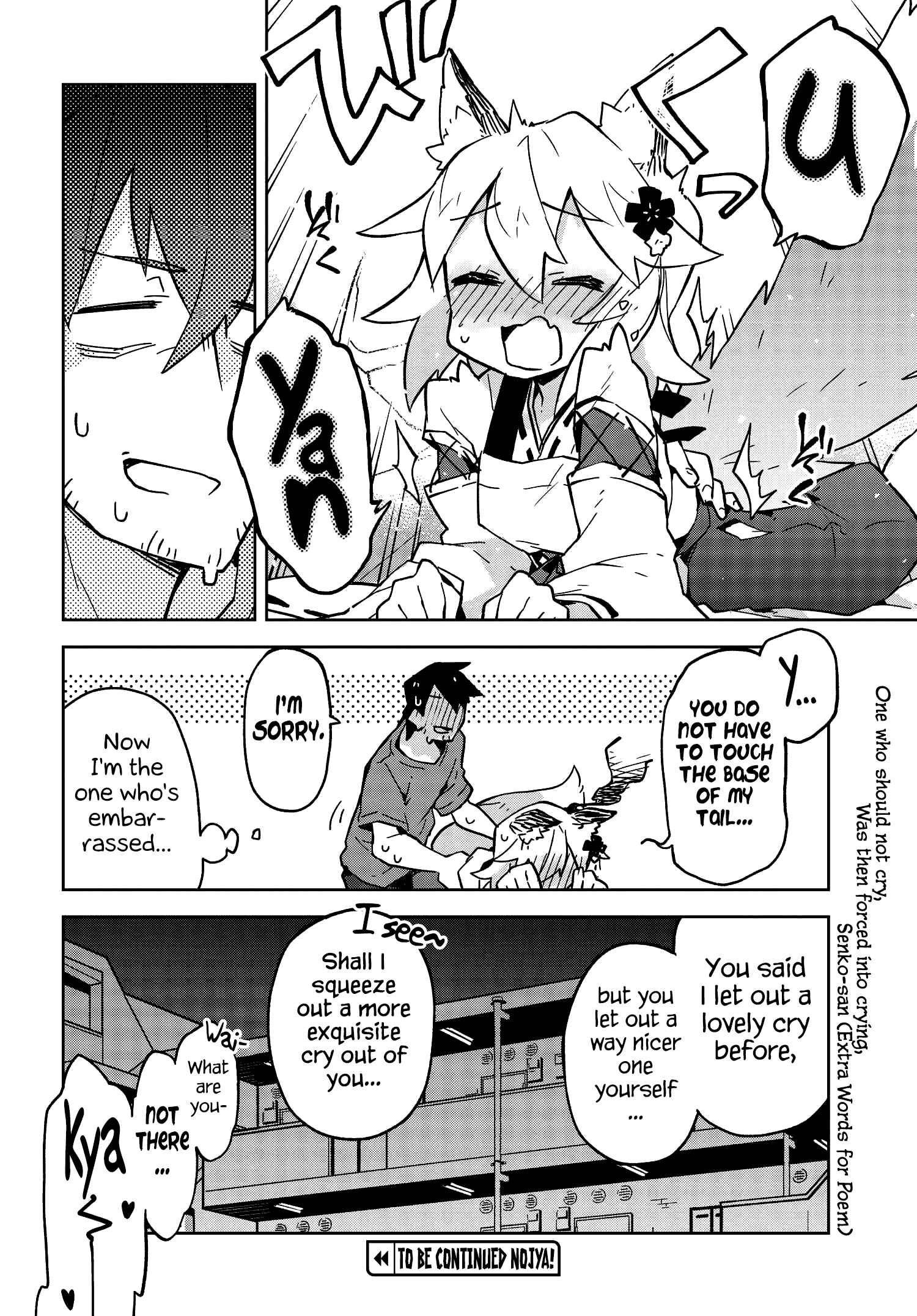 Sewayaki Kitsune no Senko-san Chapter 13 - Page 14
