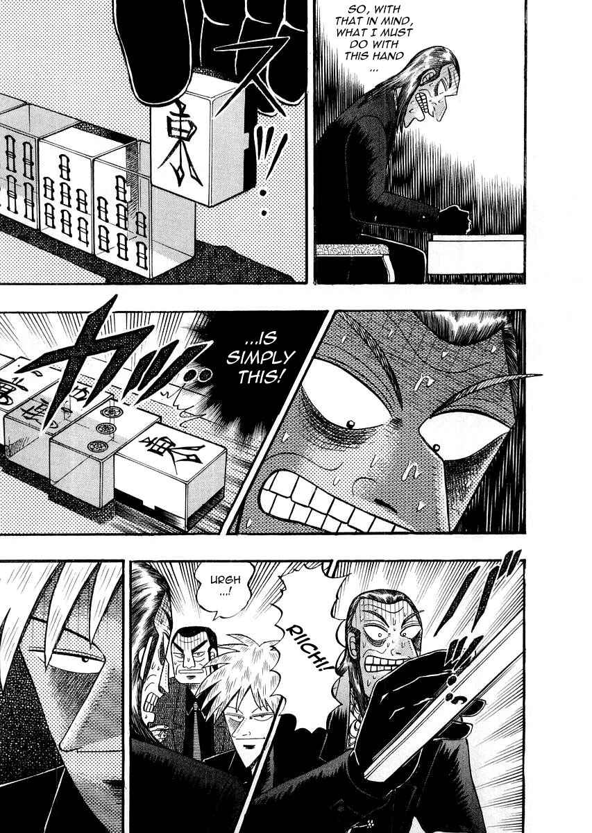 Akagi: Yami ni Oritatta Tensai Chapter 111 - Page 12