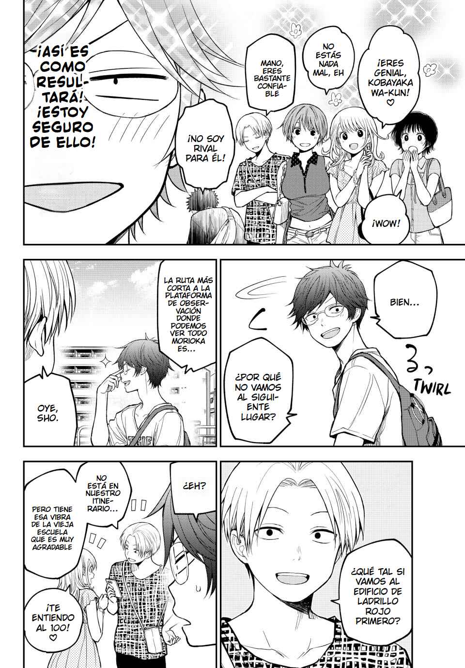 Kuroiwa Medaka ni Watashi no Kawaii ga Tsuujinai Chapter 211 - Page 6