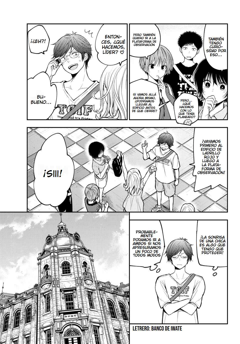 Kuroiwa Medaka ni Watashi no Kawaii ga Tsuujinai Chapter 211 - Page 7