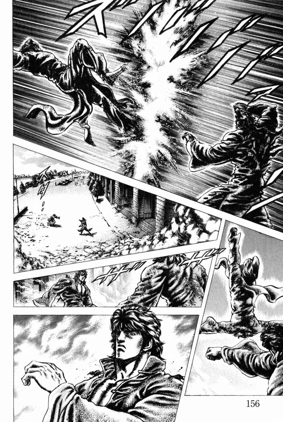 Souten no Ken Chapter 132 - Page 10