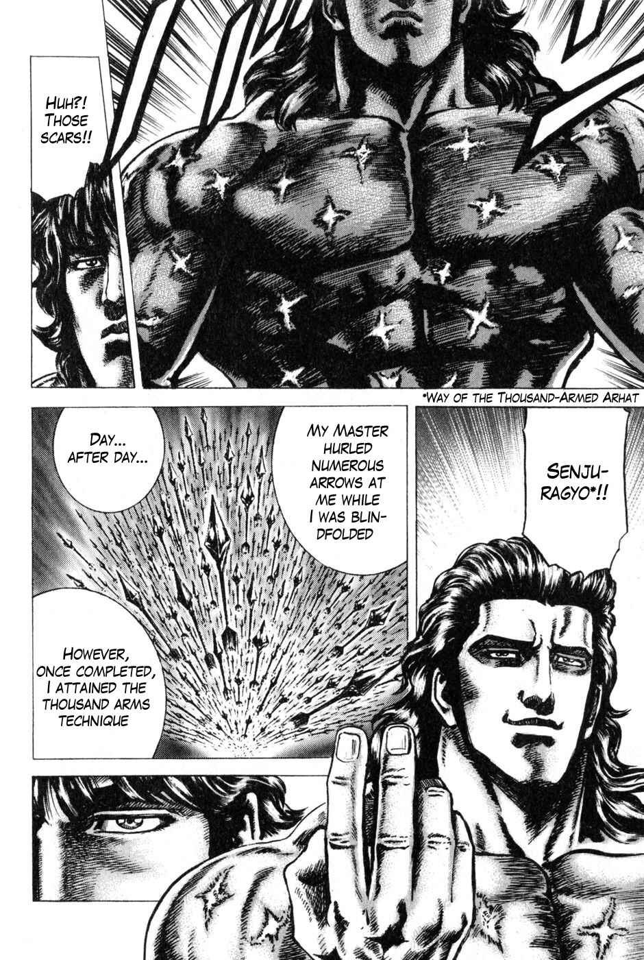 Souten no Ken Chapter 132 - Page 12