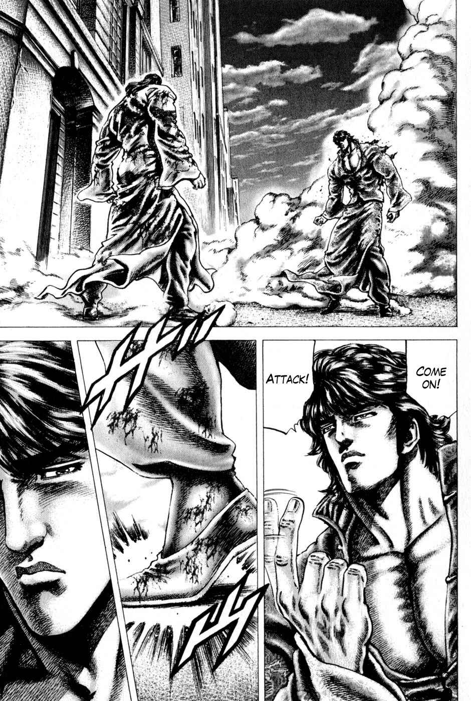 Souten no Ken Chapter 132 - Page 2