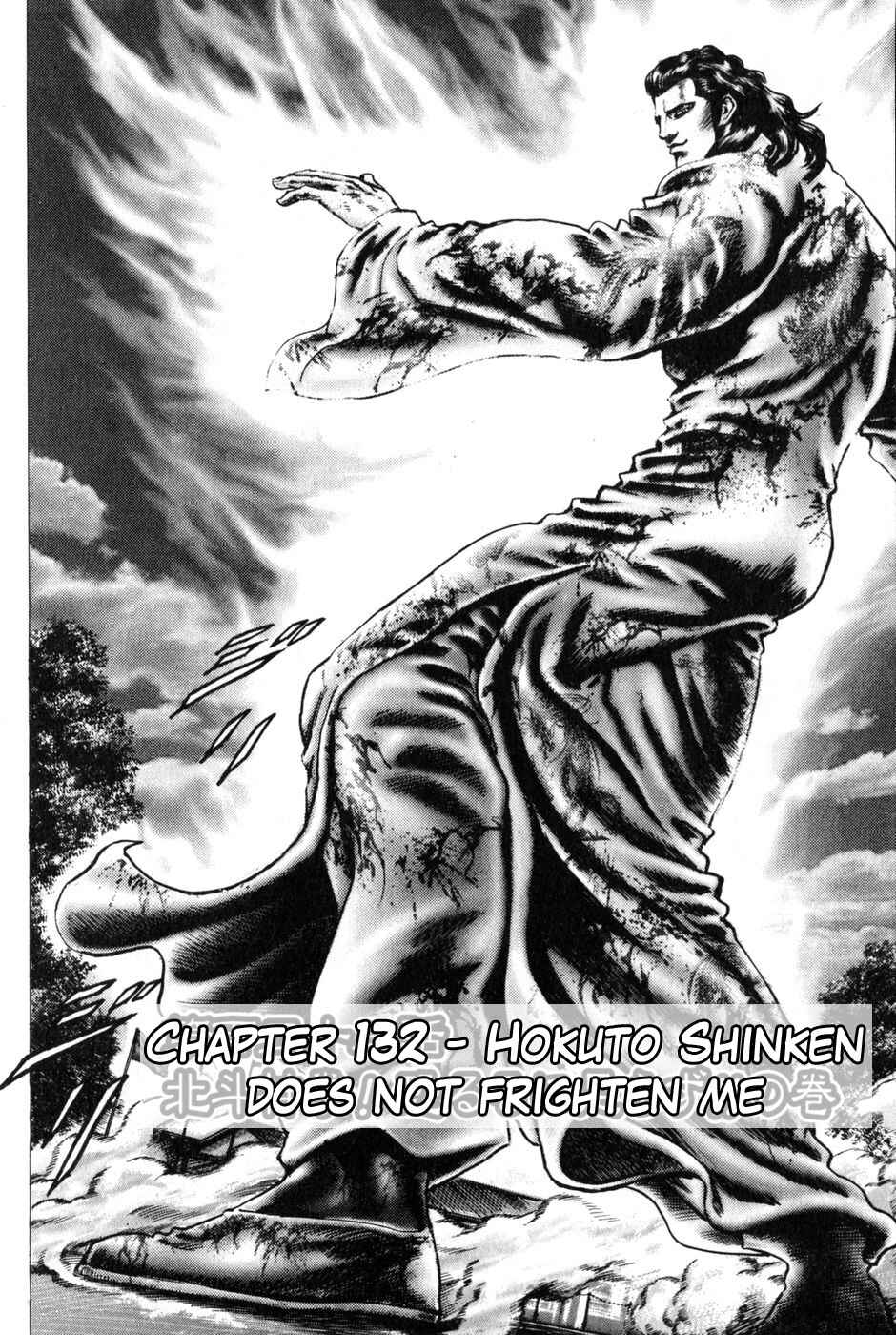 Souten no Ken Chapter 132 - Page 3