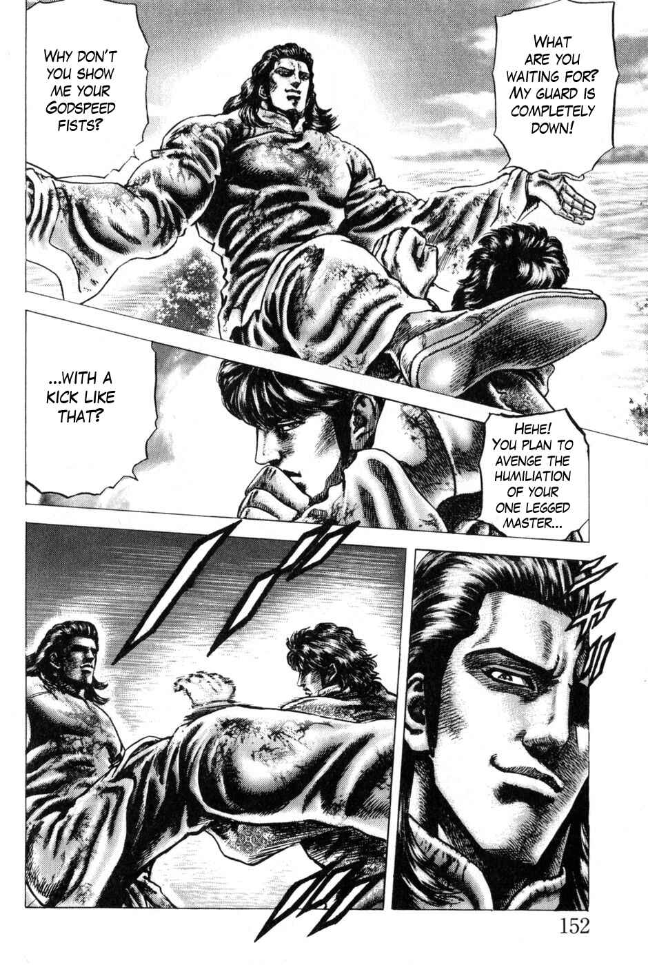 Souten no Ken Chapter 132 - Page 7