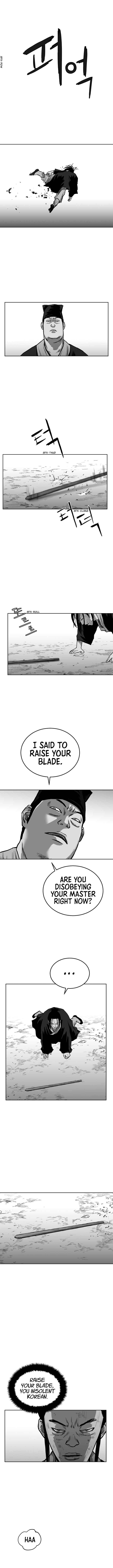 Parrot Blade Chapter 25 - Page 2