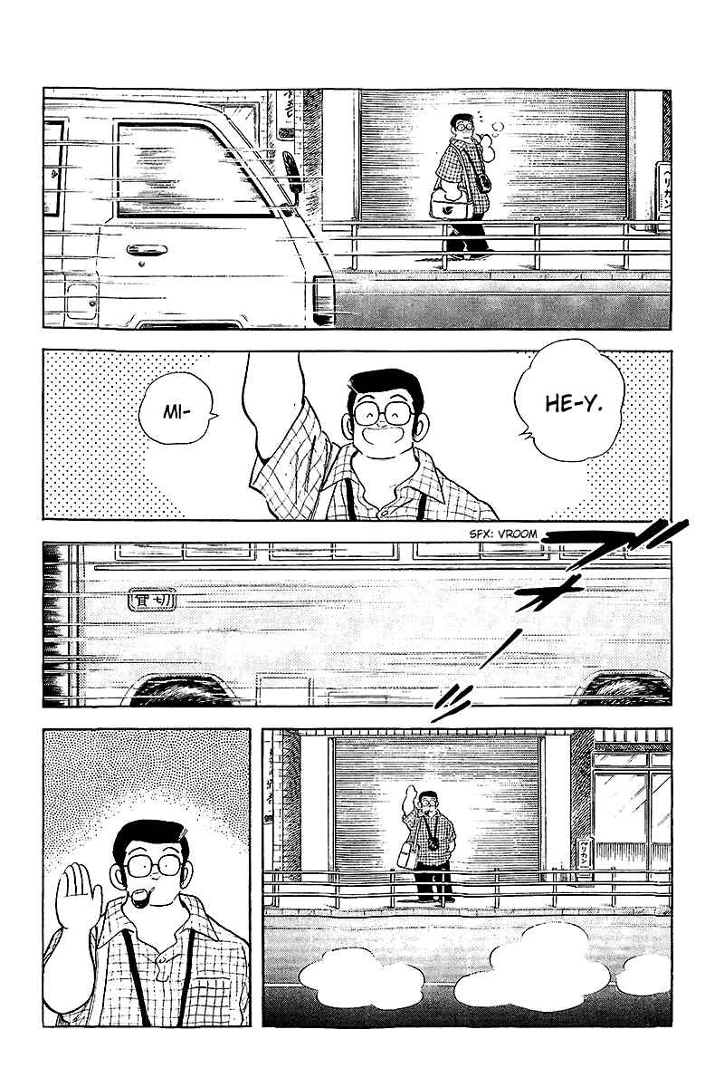 Touch Chapter 255 - Page 13