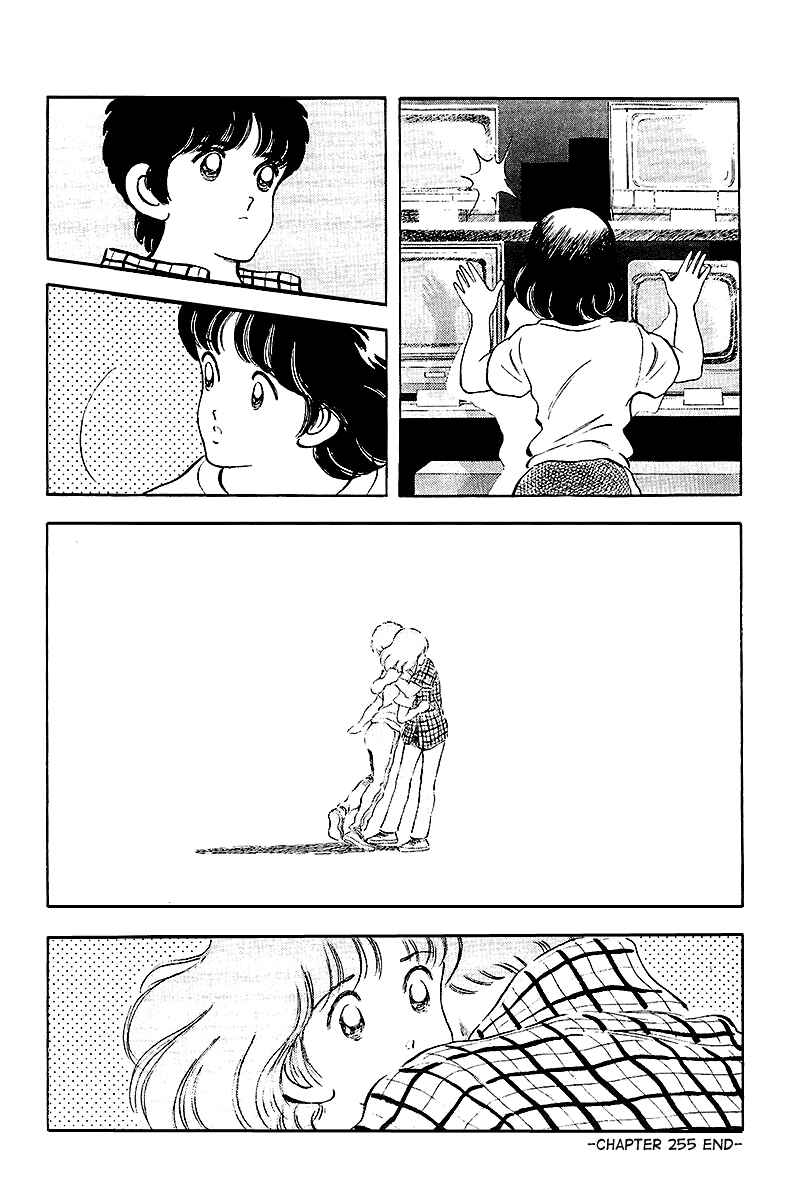 Touch Chapter 255 - Page 17