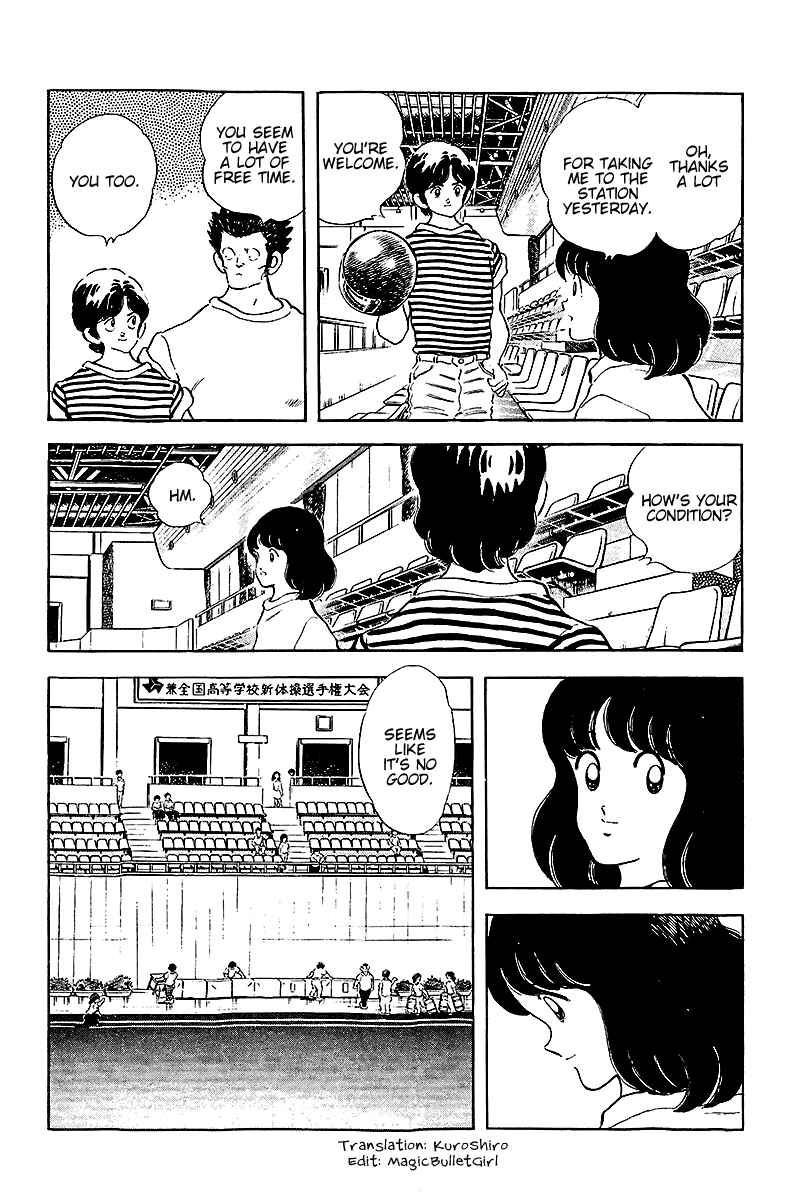Touch Chapter 255 - Page 3