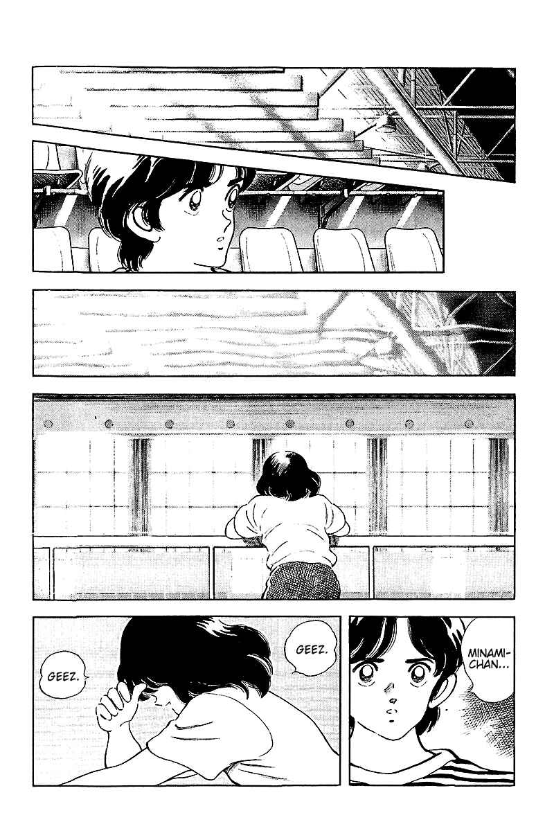 Touch Chapter 255 - Page 7