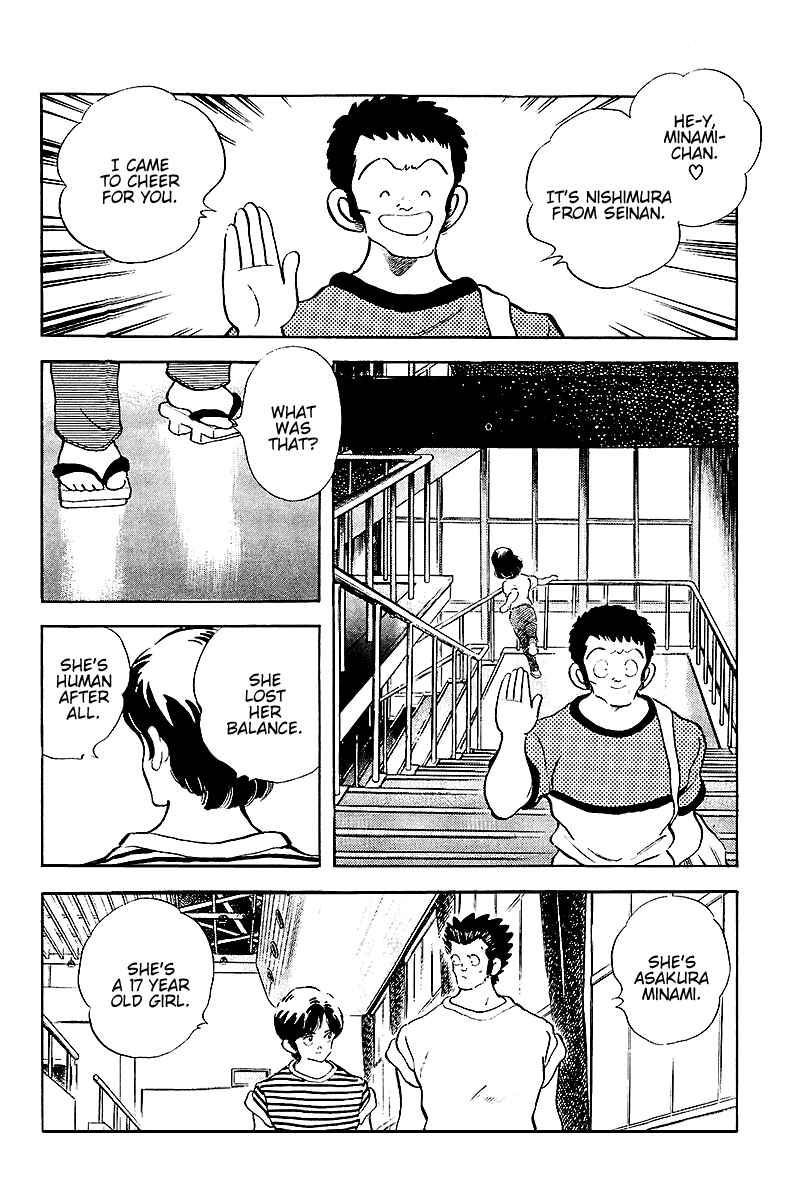 Touch Chapter 255 - Page 9