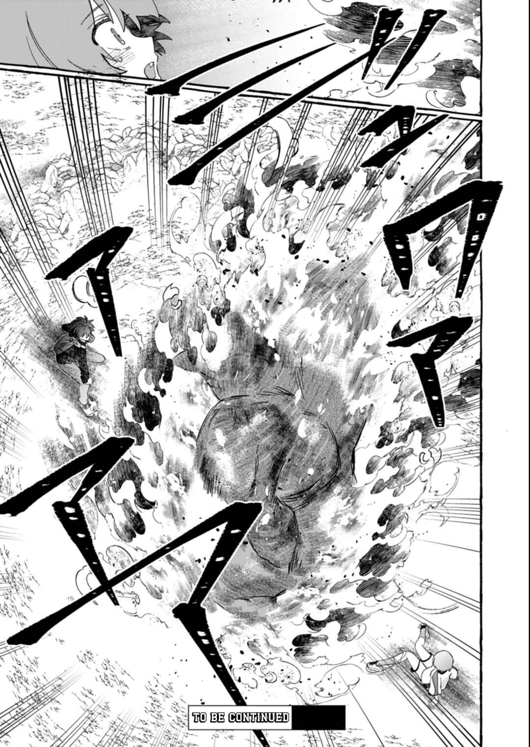 Kouun no Shokichi ga Ijou ni Takakatta Koukousei ga, Kanzume Gacha de Te ni Ireta Skill wo Tsukatte Gendai Dungeon de Saikyou ni Naru Monogatari Chapter 5.2 - Page 16