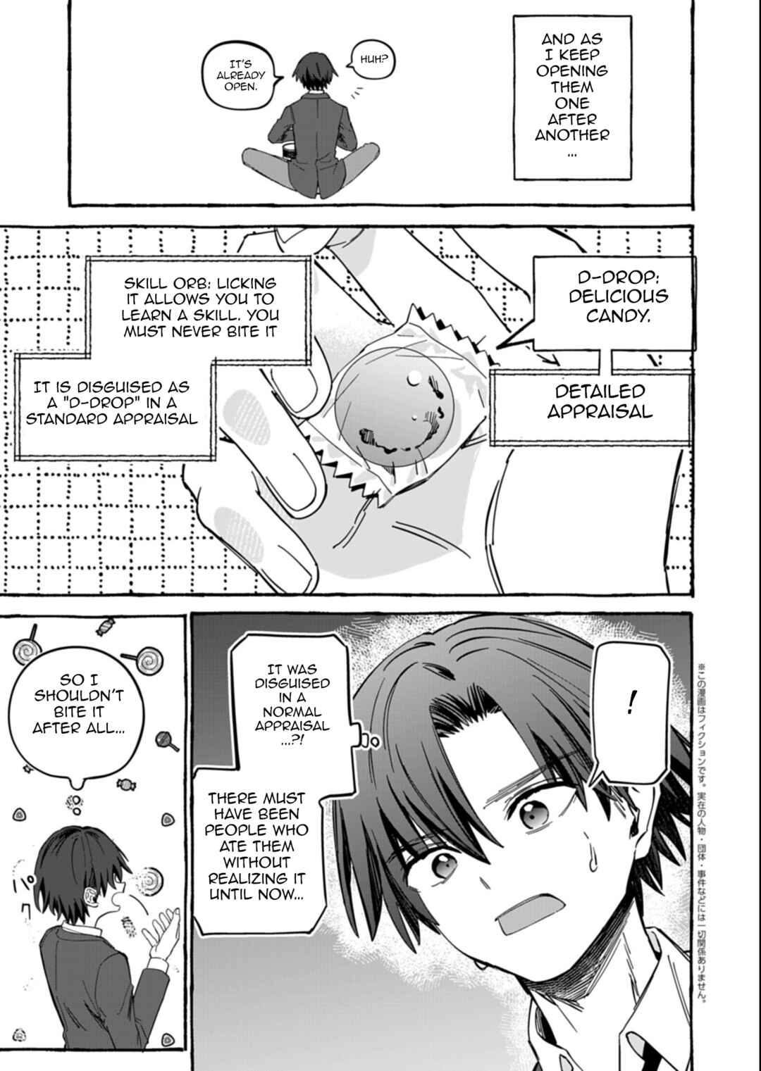 Kouun no Shokichi ga Ijou ni Takakatta Koukousei ga, Kanzume Gacha de Te ni Ireta Skill wo Tsukatte Gendai Dungeon de Saikyou ni Naru Monogatari Chapter 5.2 - Page 2