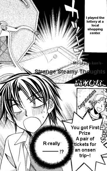 Koisuru Boukun Chapter Onsen Special - Page 2