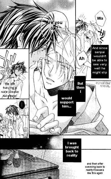 Koisuru Boukun Chapter Onsen Special - Page 5
