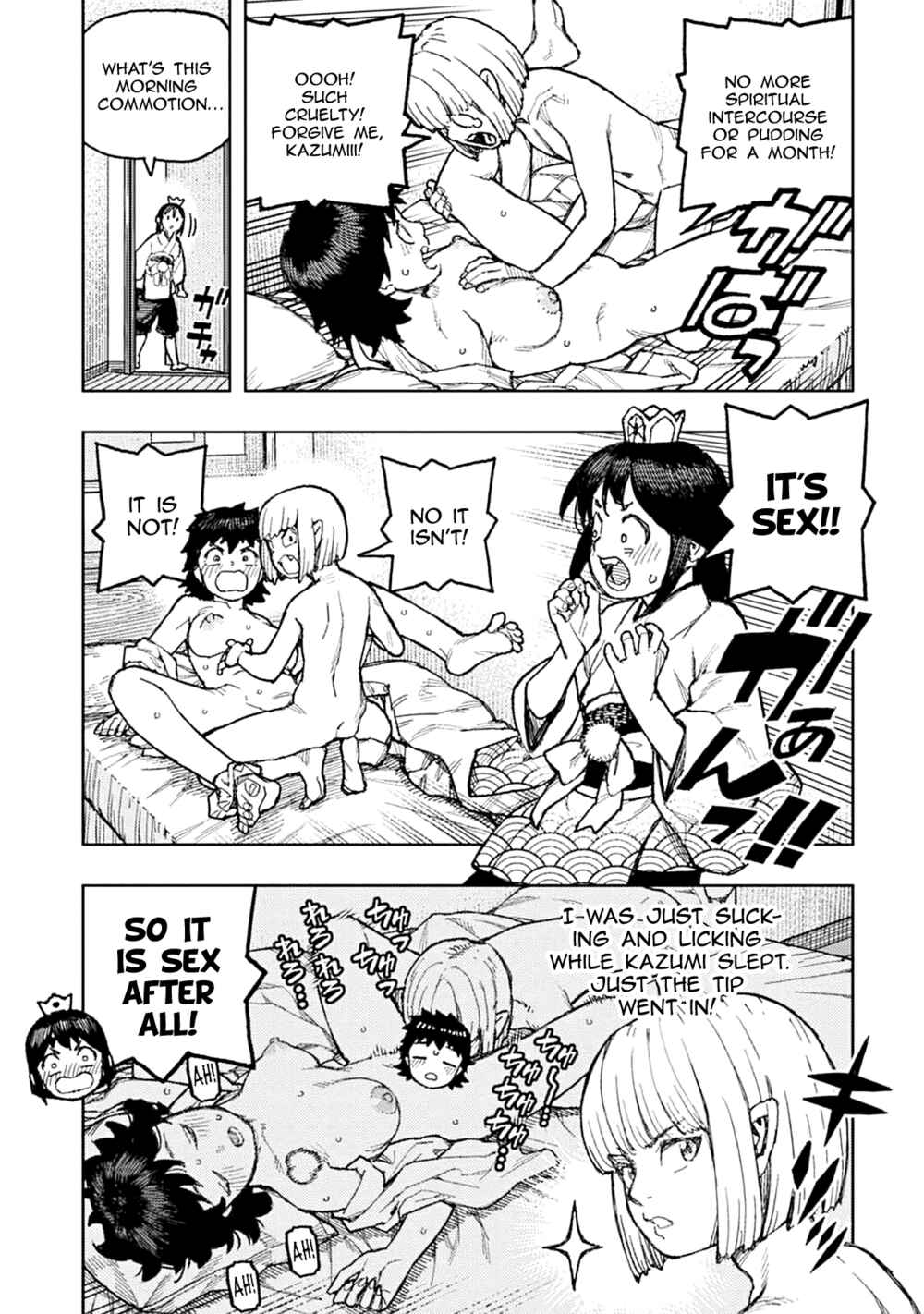 Tsugumomo Chapter 148.5 - Page 6